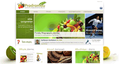 Desktop Screenshot of prodiets.com.cy